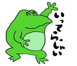 Frog U-doku 2 sticker #14262944