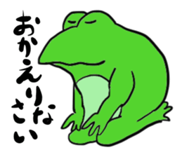 Frog U-doku 2 sticker #14262945