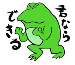 Frog U-doku 2 sticker #14262948