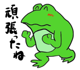 Frog U-doku 2 sticker #14262949