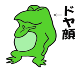 Frog U-doku 2 sticker #14262953