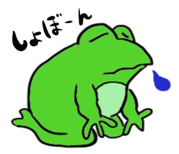Frog U-doku 2 sticker #14262957