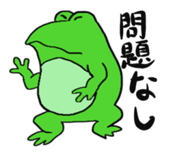 Frog U-doku 2 sticker #14262958