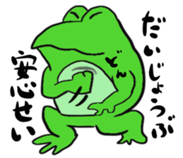 Frog U-doku 2 sticker #14262960