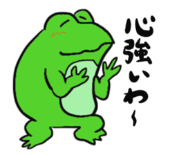 Frog U-doku 2 sticker #14262961