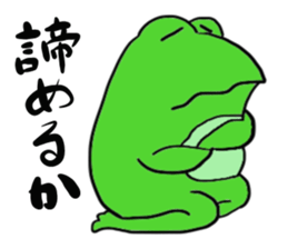 Frog U-doku 2 sticker #14262962