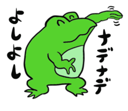 Frog U-doku 2 sticker #14262963