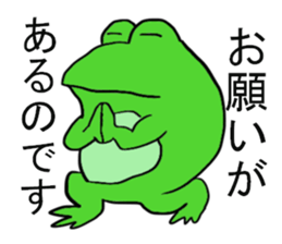 Frog U-doku 2 sticker #14262964