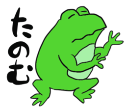 Frog U-doku 2 sticker #14262965