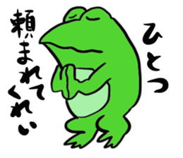Frog U-doku 2 sticker #14262966