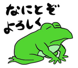 Frog U-doku 2 sticker #14262967