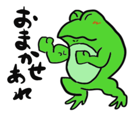 Frog U-doku 2 sticker #14262968