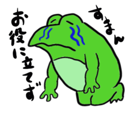 Frog U-doku 2 sticker #14262970
