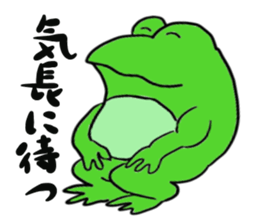 Frog U-doku 2 sticker #14262974