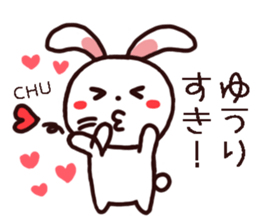 YUURI kun and YUURI chan Sticker sticker #14262984