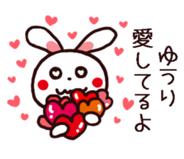 YUURI kun and YUURI chan Sticker sticker #14262985