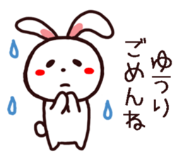 YUURI kun and YUURI chan Sticker sticker #14262987