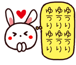YUURI kun and YUURI chan Sticker sticker #14262993