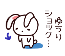 YUURI kun and YUURI chan Sticker sticker #14262995