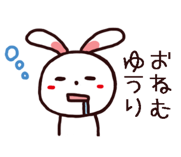 YUURI kun and YUURI chan Sticker sticker #14262996