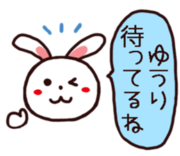 YUURI kun and YUURI chan Sticker sticker #14262999