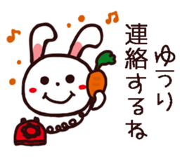 YUURI kun and YUURI chan Sticker sticker #14263000