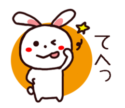 YUURI kun and YUURI chan Sticker sticker #14263002