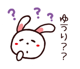 YUURI kun and YUURI chan Sticker sticker #14263005