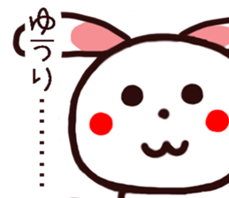 YUURI kun and YUURI chan Sticker sticker #14263006