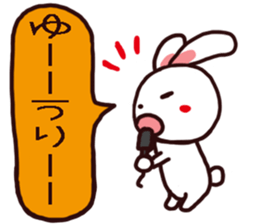 YUURI kun and YUURI chan Sticker sticker #14263007