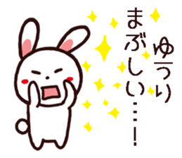 YUURI kun and YUURI chan Sticker sticker #14263008