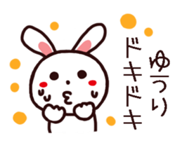 YUURI kun and YUURI chan Sticker sticker #14263009