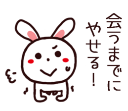 YUURI kun and YUURI chan Sticker sticker #14263012