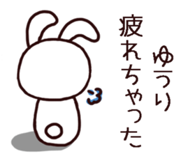 YUURI kun and YUURI chan Sticker sticker #14263013