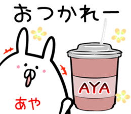 Aya Sticker! sticker #14263148