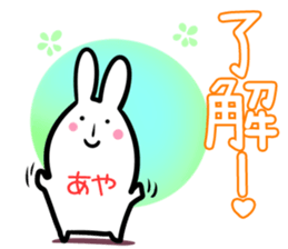 Aya Sticker! sticker #14263158