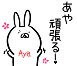 Aya Sticker! sticker #14263159