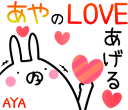 Aya Sticker! sticker #14263166