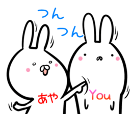 Aya Sticker! sticker #14263168