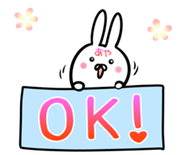 Aya Sticker! sticker #14263172