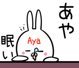 Aya Sticker! sticker #14263174
