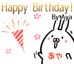 Aya Sticker! sticker #14263175