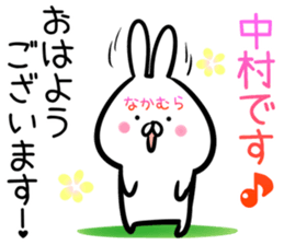 Nakamura Sticker! sticker #14263183