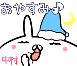 Nakamura Sticker! sticker #14263185