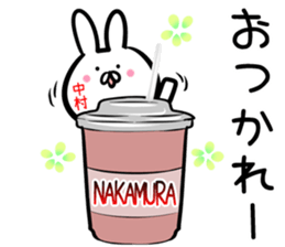 Nakamura Sticker! sticker #14263188
