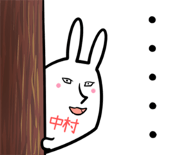 Nakamura Sticker! sticker #14263192