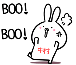 Nakamura Sticker! sticker #14263194