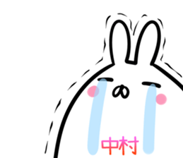 Nakamura Sticker! sticker #14263195