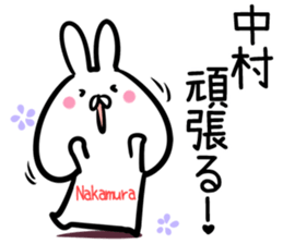 Nakamura Sticker! sticker #14263199