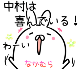 Nakamura Sticker! sticker #14263203